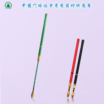 Yunsong gateball goal bat Yunsong G series food grade silicone pure pole
