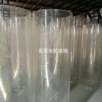 High transparent organic glass tube diameter 400mm hollow plastic tube transparent round tube for drawing processing