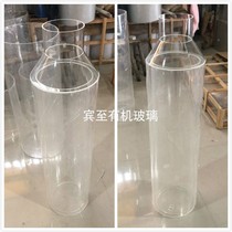 High transparent acrylic tube vertebral body plexiglass funnel plexiglass vertebral body to map processing customization