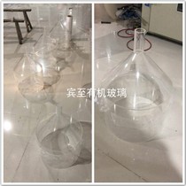 High transparent plexiglass conical container funnel inlet acrylic tapered cylinder can be processed by drawing