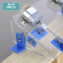 DIY double paddle boat accessories Boat mold double power motor Motor drive shaft screw slurry holder