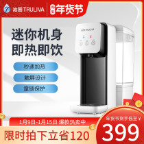 Qinyuan small temperature speed hot desktop pipeline water dispenser free installation dormitory living room household Tea Bar water dispenser 1313