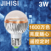 JIHISI remote control bulb LED bulb LED e27 screw energy-saving ultra-bright screw energy-saving light bulb
