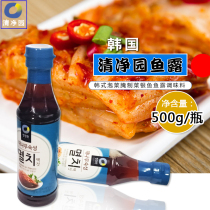 Qingjingyuan fish sauce Korean seasoning Dew 500g cold seasoning seasoning seasoning kimchi blue bottle silver fish sauce fish sauce