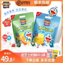 Bajifu sticks cheese sticks 500g 25 high calcium milk fruity cheese sticks baby food supplement