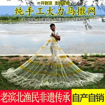 Pure handmade Hercules wire net spinning net lead drop net hand net Binzhou traditional net fishing net