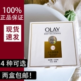Olay, глянцевое очищающее молочко для ухода за кожей для умывания, увлажняющее банное мыло, 98г