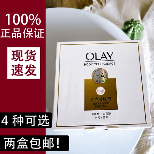 Olay, глянцевое очищающее молочко для ухода за кожей для умывания, увлажняющее банное мыло, 98г