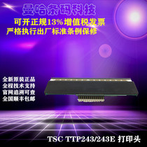 Brand new original TSC TTP-243E Pro Barcode print head Printing head Thermal head Label head
