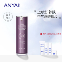 Hanya star flawless foundation liquid dry skin oil skin concealer moisturizing oil control long-lasting non-Makeup BB cream women