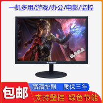 New 19-inch display desktop LCD computer office monitoring display 220V three-hole in-line