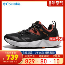 2021 autumn and winter New Columbia Colombian outdoor mens shoes waterproof non-slip hiking shoes BM1821