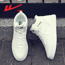 Back Force 2022 New Spring Fall Thick Bottom Fashion Trends 100 Hitch Casual Breathable Sports High Help Small Whiteboard Shoe Men