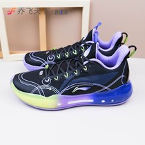 Jo flying the world Lining Li Ning Yu Shuai 14 ORLANDO Twilight Black Purple Yellow Basketball Shoes ABAR123-20