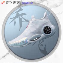 Qiao Fei Tianxia LiNing Li Ning Wade Road 9 pure white Miami combat basketball shoes ABAR119-7