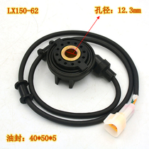  LX150-59-60-62CR1CR5 Loncin Jinlong K5 mileage teeth original digital speed sensor counter