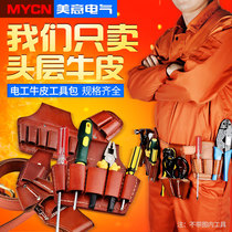 Electricians tool bag top layer cowhide tool belt bag belt pliers set triple five sets electrician belt holster