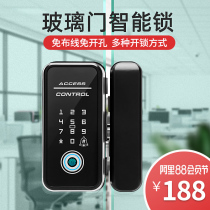 Tiantu glass door fingerprint password lock Single and double open access control lock free opening Smart electronic lock Remote control glass door lock