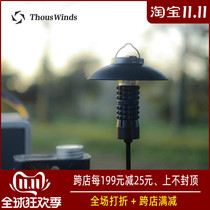Thous Winds Thousand Wind Outdoor Air Tank 1 4 Bracket Goal Zero Claymore Fan Adapter Bracket