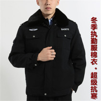 Winter duty clothes cotton clothes men thick jackets security uniforms winter clothes cotton clothes overalls cotton clothes cotton coats