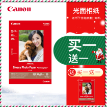 Canon original GP-508 photo paper A4 6 inch 4R 4X6 A6 inkjet printer glossy 6 inch photo paper