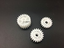 Suitable for HP HP2420 balance wheel 2400 2410 2420 2430 fixing balance wheel drive gear