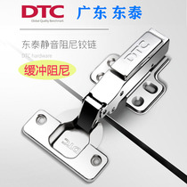 Dongtai dtc hinge damping buffer cabinet door hinge pipe hinge Dongtai hardware C85 bag