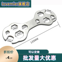 Multifunctional snowflake wrench 18-in-one Meihua hexagon tool combination portable universal magic peculiar