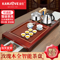 Golden stove tea tray K-200 solid wood set automatic boiling water integrated home generation simple kung fu tea set tea table