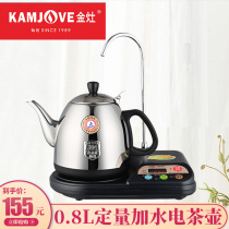 Golden stove T-22A automatic water and electricity kettle household fast kettle pumping water Tea electric teapot 304
