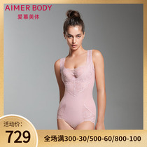 Adore high-end mousse light thin lace with no marks to collect venetian hip Mei back ladies one-piece shapewear AD350021