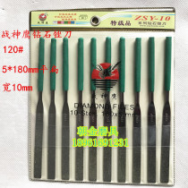War Condor diamond file diamond file alloy flat file knife 5*180 * 70mm flat special product