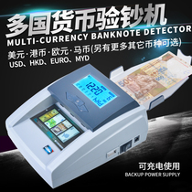 US dollar money detector 306 Hong Kong dollar charging discriminator horse currency small portable foreign currency money detector MoneyDetect