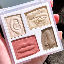 David sculptor Blush High gloss repair all-in-one plate Glitter Face brightening Nose shadow shadow Three-in-one repair plate