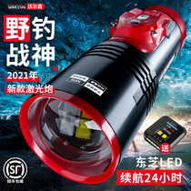 Walson fishing Light Night Fishing light laser cannon fishing blue super bright strong light fish light xenon wild fishing night light luminous purple