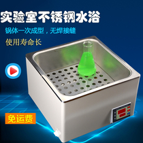 HH-1 2 4 6 8 Double row single double four Hole Laboratory Digital Display electric thermostatic water bath bath tank device