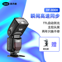 Stander DF-800 for Canon Flash Top SLR 6D5D3 External High Speed Synchronous TTL Flash