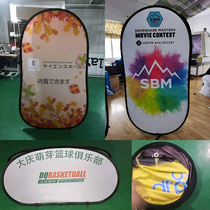 Customized bean screen a screen display stand basketball football field tennis folding bezel outdoor advertising stand double-sided A- screen
