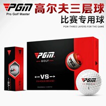 PGM golf ball off court special game ball high bomb three-layer ball gift box 12 boxes
