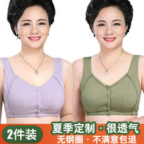 Mom front buckle underwear without rims summer thin bra pure cotton sports vest-style large size bra for the elderly