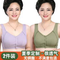 Mom front buckle underwear without rims summer thin bra pure cotton sports vest-style large size bra for the elderly