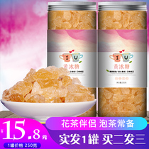 250 grams of old rock sugar yellow rock sugar authentic small non-grade bulk Yunnan old yellow handmade small ice sugar