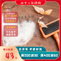 FinePet Cats and Dogs Universal Short Hairy Wooden Handle Knit Open Floating Needle Tooth Pet Comb Easy to Clean