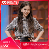 (Chen Tai) maje Yang Ying Baby same retro black and white plaid long sleeve shirt top black skirt