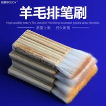 Wool brush thickening wool shading brush calligraphy and painting mounting material layout brush paste brush bamboo tube brush