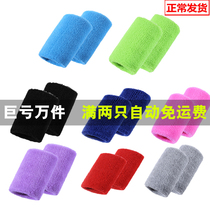 Sports fitness wrist guard male wrist protector sheath sprain female wristband sweat absorption basketball volleyball sweat summer breathable