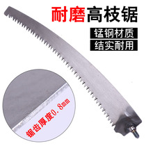 Garden thick branch fruit tree high branch shears Telescopic high-altitude pruning shears branch scissors Labor-saving tree repair saw