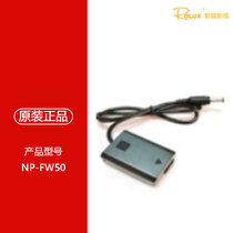 Ying Chen NP-FW50 fake battery box