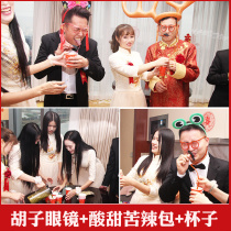 Pick up the pro and greet the whole groom props blocked door game card whole demagoguery and straw glasses sour and bitter and spicy combination suit