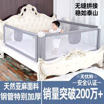 Anti-falling bed artifact one side bed fence anti-falling bed baffle guardrail one side baby safety fence